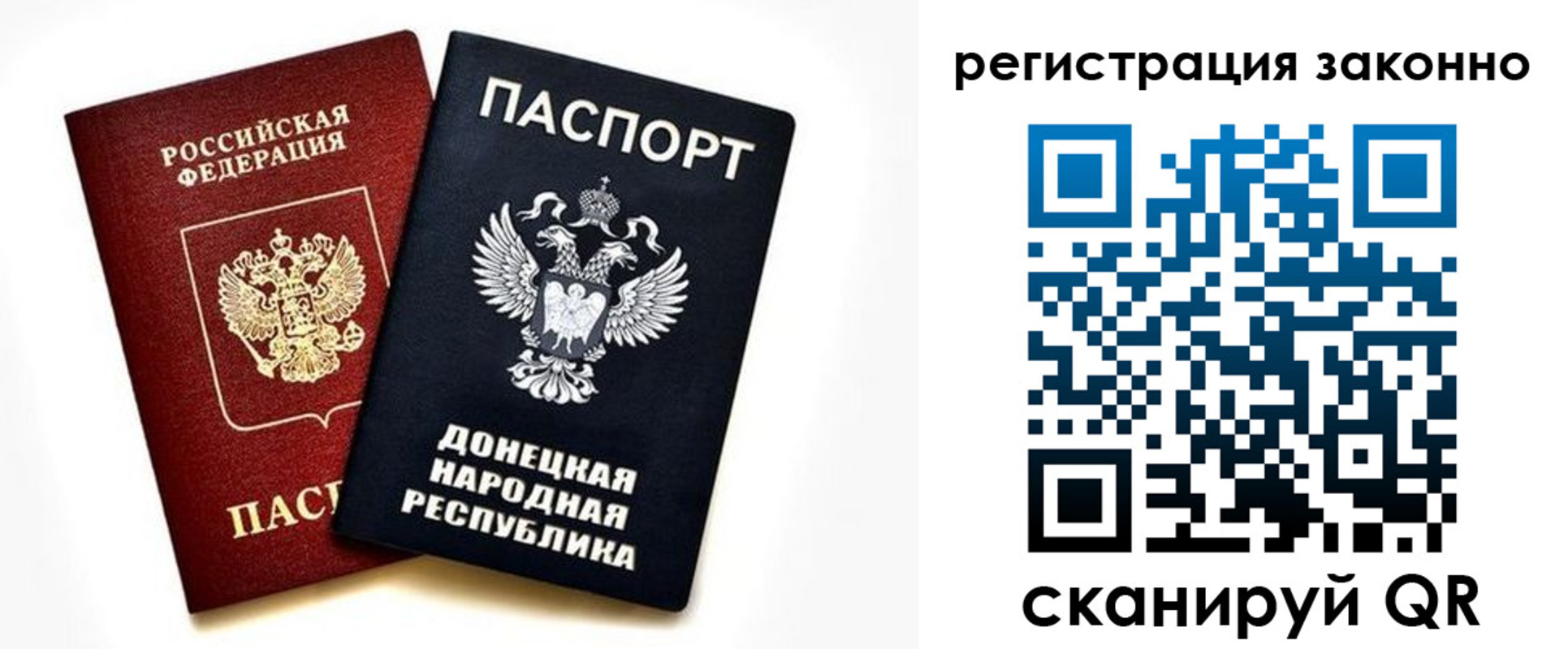 временная регистрация адрес в Сосновом Бору
