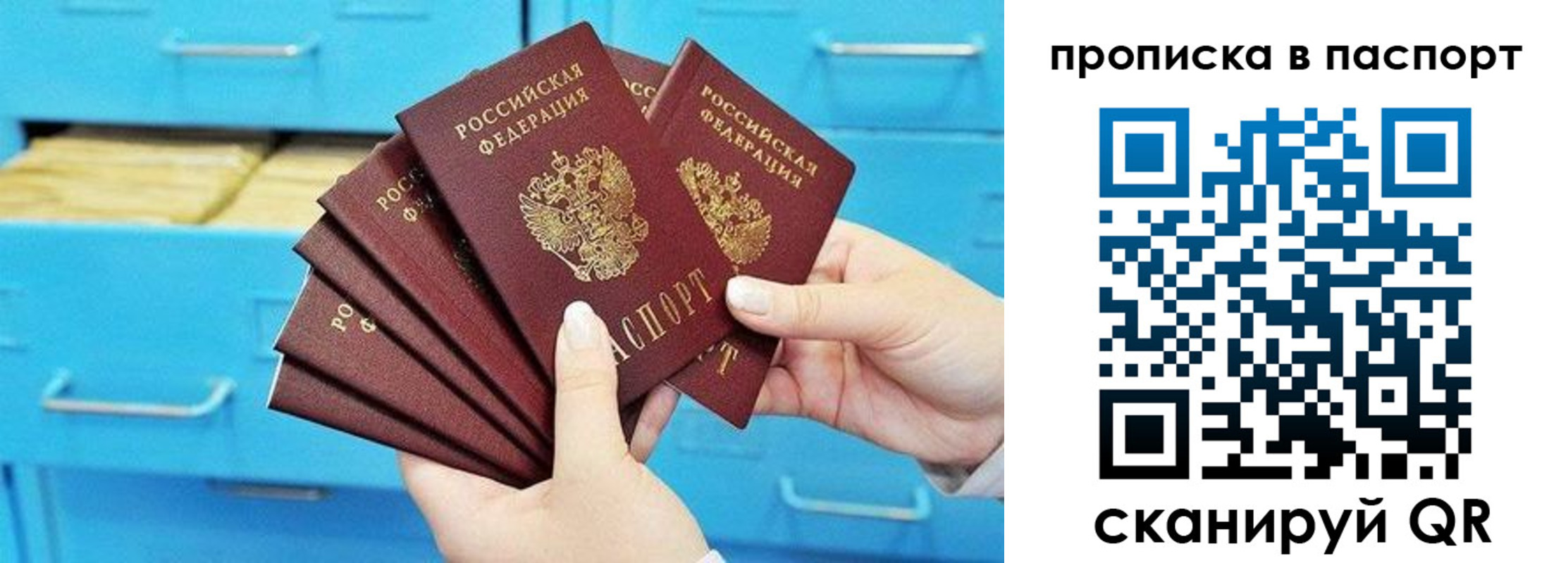 временная регистрация госуслуги в Сосновом Бору