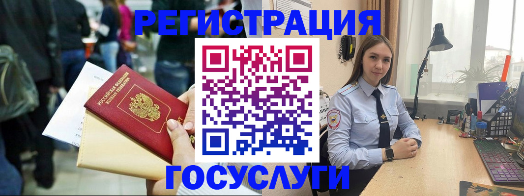 временная прописка в Сосновом Бору