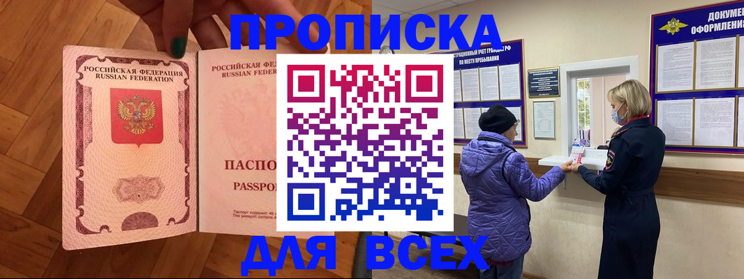 регистрация для школы в Сосновом Бору